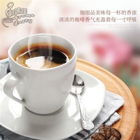 韵味佳商用速溶炭烧白咖啡三合一1000克咖啡粉冲饮品机即溶咖啡机