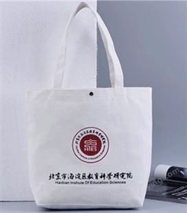 广告帆布包定制批发 上海广告帆布包工厂直销  