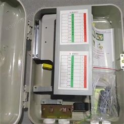 中国电信光缆分纤盒32芯分光路器箱