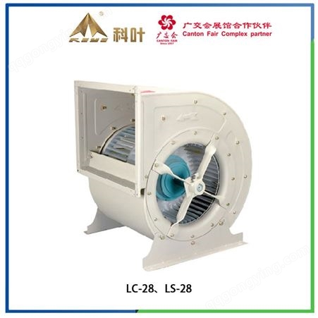 工业冷风机水空调 工业空调扇 移动冷风机