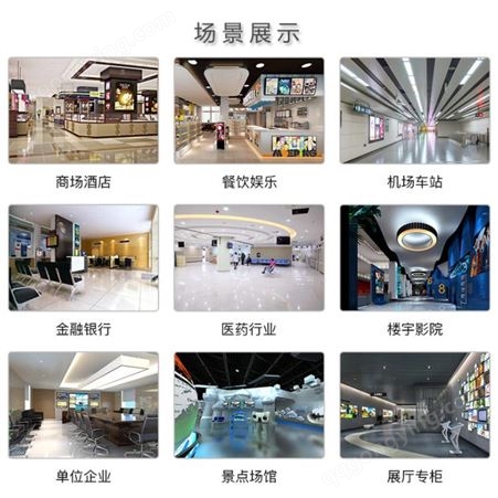 南京42寸超薄高清广告机 厂家直供 广告机功能齐全 价格合理质量过硬