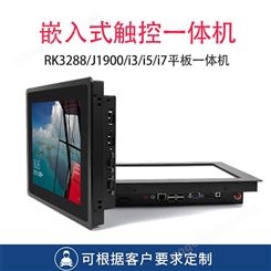 深圳工控机厂家_工业平板电脑低功耗_实力强质量好