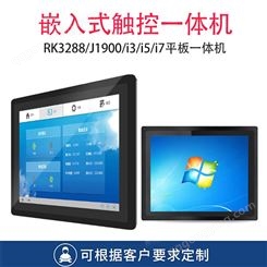 北京工业触摸屏电脑一体机_运行稳定_性价比高_工控机厂家