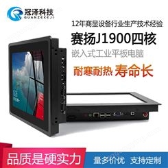 12.1寸工控一体机_定制工业显示器_广州嵌入式电脑厂家