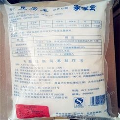 食品级豆腐王/葡萄糖酸内酯生产厂家营养强化剂