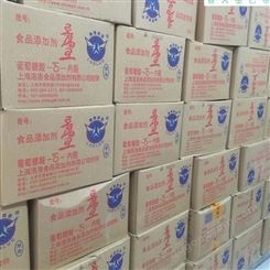 供应食品级凝固剂 豆腐王价格 葡萄糖酸内酯 现货批发