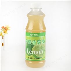 鲜活 840ml柠檬味浓浆果汁饮料含果肉果味饮料 奶茶原料批发