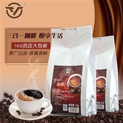 三合一速溶咖啡粉休闲饮品可冲泡咖啡香浓醇美珍珠原材料