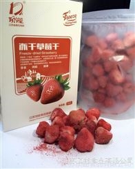 厂家冻干草莓干 休闲零食 35g果蔬干