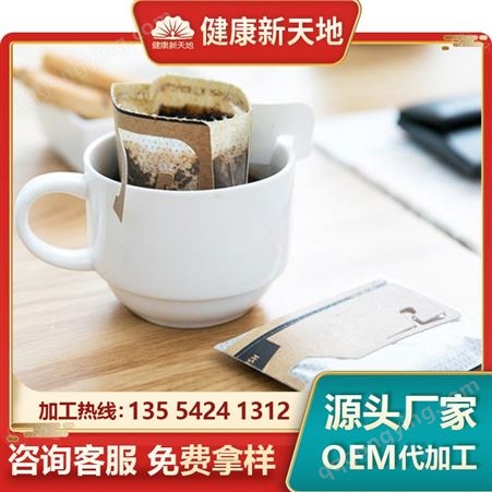 丁香茶三角包代用茶OEM贴牌代加工 枸杞桂圆养生茶生产厂家
