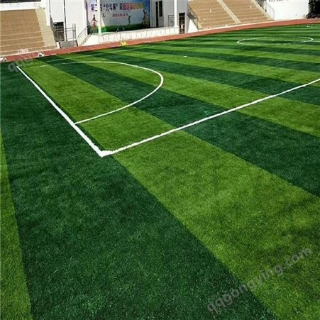 网球场 室外环保免填充足球场人造草皮  幼儿园专用人造草坪 可定制