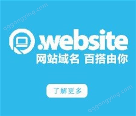 com cn域名注册 注册cn域名 国外域名注册 域名注册信息查询