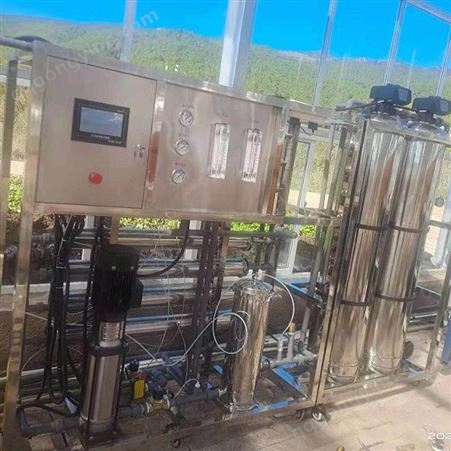 圣博 四吨两吨水处理设备供应生活饮用纯净水净化机械