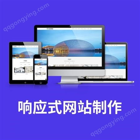 网站建设 h5网页制作 北京亿蜂
