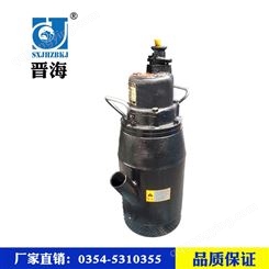BQS（茶壶型）矿用隔爆型潜水电泵 性能稳定 操作简便灵活