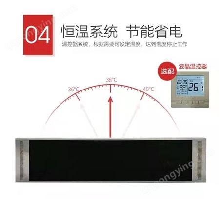 北京远红外电热板  高空间取暖电热加热板厂家