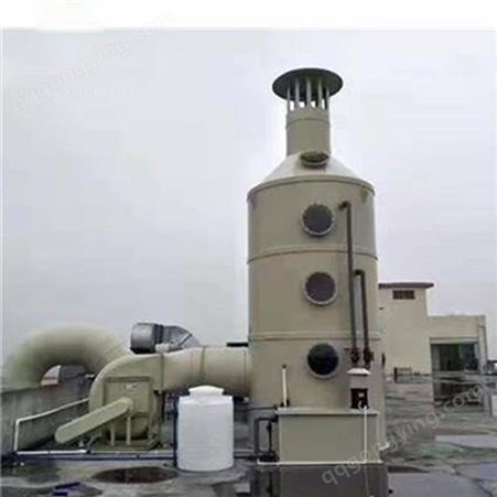 压铸机油雾水处理设备 水蒸气收集过滤洗涤塔 废气pp喷淋塔