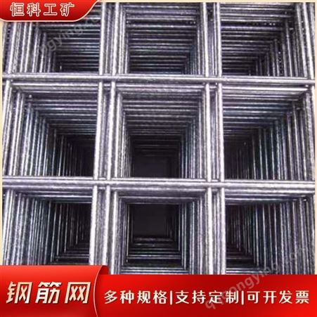 矿用平焊网  钢筋焊网  煤矿支护网  钢筋网片 矿用锚网