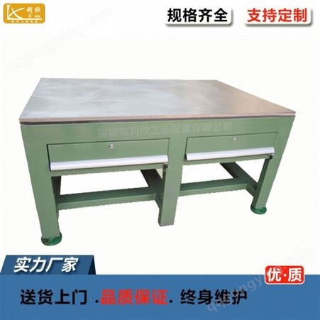 普宁水磨桌面钢板钢板台模具房模具平台厂家