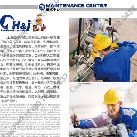 上海液压工作站船舶液压液压缸维修保养及配件提供更新升级