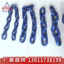 厂家生产刮板机用链条 18x64-9环 可定制40T矿用圆环链