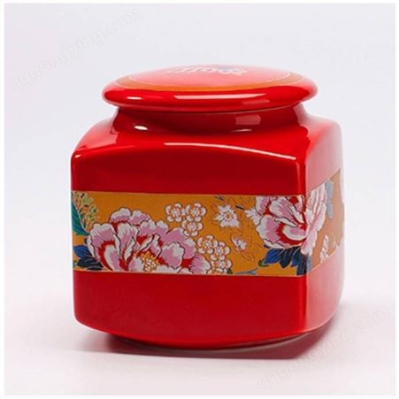 黄釉陶瓷茶叶罐小号储物罐人参鹿茸陶瓷罐定制