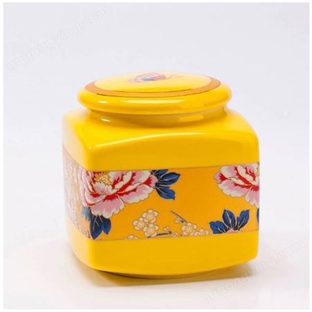 黄釉陶瓷茶叶罐小号储物罐人参鹿茸陶瓷罐定制