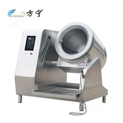 广东 智能商用厨房设备 大型全自动炒菜机器人