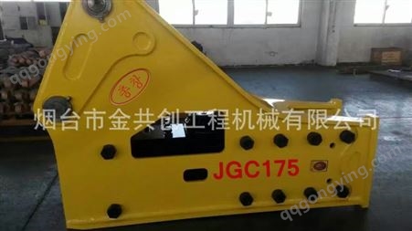 工厂直供液压镐JGC175-SB151液压破碎锤装载机挖掘机炮锤炮头定做