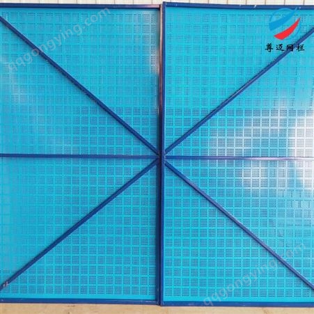 广东米字型爬架网 尊迈新型建筑爬架网 全钢蓝色圆孔爬架网 防护网厂家