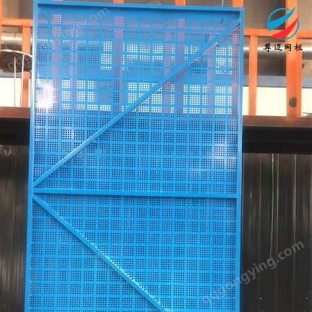 广东米字型爬架网 尊迈新型建筑爬架网 全钢蓝色圆孔爬架网 防护网厂家