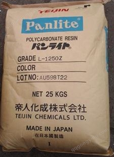 PC日本帝人 Panlite® B-8110R   工业应用,相机应用