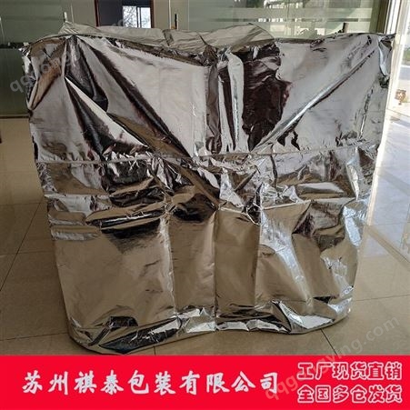 定制真空防潮防锈复合镀铝编织袋工厂直销大型机械设备立体袋
