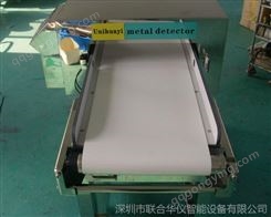金属探测器 豆制品 乳制品 奶粉食品金属探测器深圳厂家批发价格
