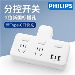 飞利浦PHILIPS新国标一转二带USB插座转换插座无线插排/排插/转换插头/电源转换器-SPB4020W/93