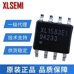 XLSEMI 集成电路  XL1583 芯龙  代理 SOP-8L 常规降压型直流高效电源IC