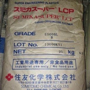 PF   酚醛树脂日本住友  SumiDurez PM 9630 线轴,电气元件,开关 酚醛树脂  PF