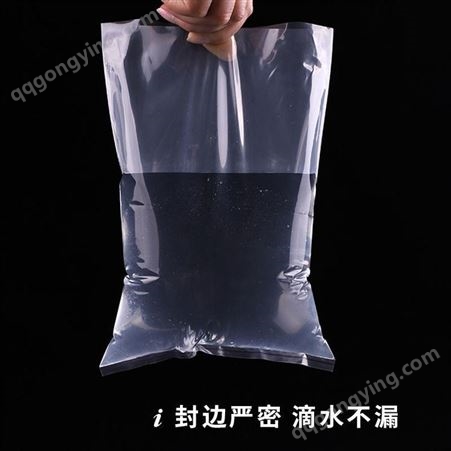 大号加厚透明pe平口袋搬家打包收纳防潮袋茶叶食品包装塑料内膜袋