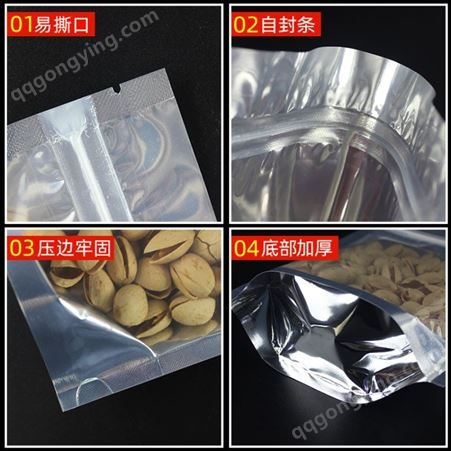 定制阴阳自立自封袋Yin-yang sealed bag vacuum food packaging bag custom