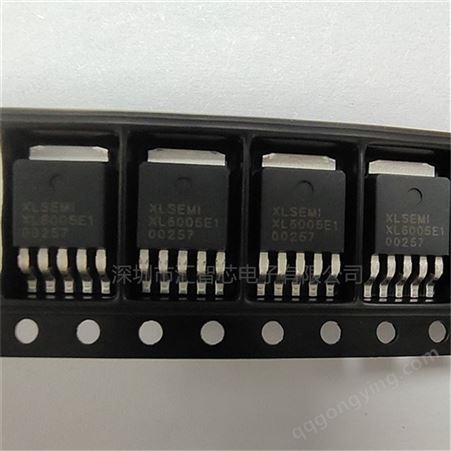 电源芯片 XLSEMI  XL6005 TO252-5L 4A 60V 180khz升压LED恒流驱动器芯片