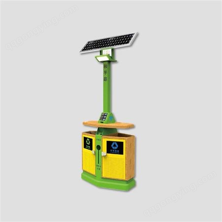 智慧城市智能太阳能垃圾桶  智能语音播报 配备路灯功能