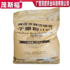 果树专用黄腐酸钾干燥粉肥料  广西酵母干燥粉厂家供应