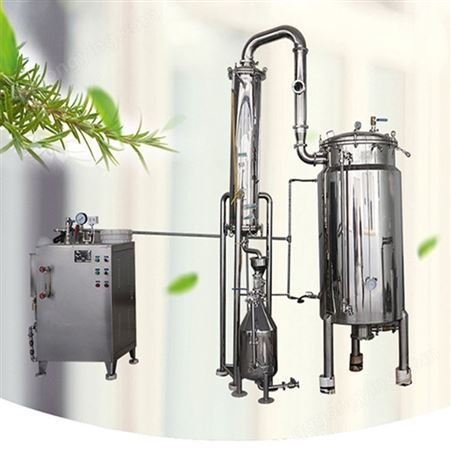 植物精油提取设备 精油蒸馏提取 艾草精油纯露生产线