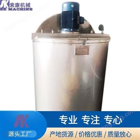 SK-RHG索康 乳化罐 不锈钢高剪切罐 高速乳化缸