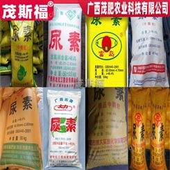 重庆建峰车用尿素  农用尿素价格 尿素厂家