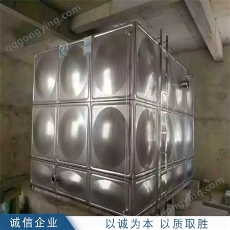 不锈钢水箱 生活储水箱 冲压立式水箱 批发销售
