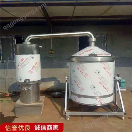锅炉酿酒设备 不锈钢蒸汽酿酒设备 白酒酿酒设备 供应价格