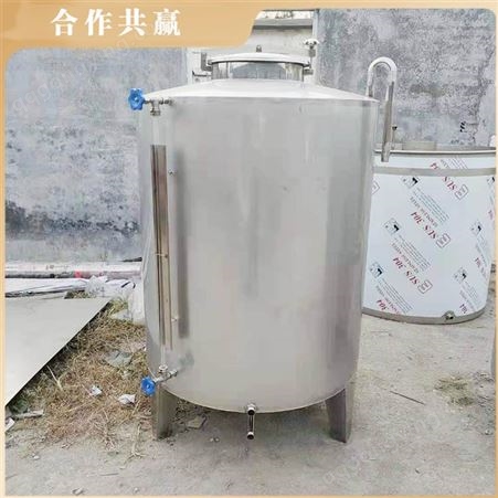 厂家销售 立式储酒容器 蒸汽加热酒罐 不锈钢储酒容器