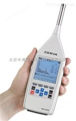 西班牙CESVA SC系列噪音频谱分析仪