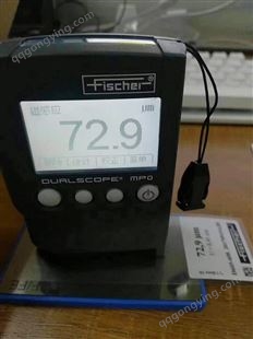 Fischer菲希尔 两用测厚仪MPO 涂层厚度测厚仪 磁感应 电涡流测厚仪